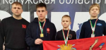 Победы спортсменов сумо на первенстве ЦФО