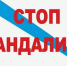 Осквернение памяти павших защитников Отечества грозит лишением свободы - ТК Наш Регион 33