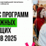 Ковров – победитель конкурса молодёжных обучающих форумов Владимирской области 2025 года - ТК Наш Регион 33