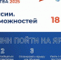 Ковров – одна из площадок регионального этапа Всероссийской ярмарки трудоустройства - ТК Наш Регион 33
