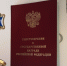 Награды для ковровчан - Ковровские Вести