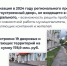 В Коврове стартовал прием заявок на благоустройство дворов в 2026 году - KovrovSegodnya.Ru