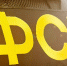 ФСБ выявила факты продажи персональных данных сотрудником оператора связи - KovrovSegodnya.Ru