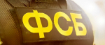 ФСБ выявила факты продажи персональных данных сотрудником оператора связи