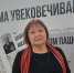 Участие музея в Программе увековечивания памяти военных конструкторов - Историко-мемориальный музей