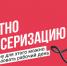 Пройдите диспансеризацию - ТК Наш Регион 33