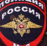 МО МВД России «Ковровский» ведет набор граждан для прохождения службы - KovrovSegodnya.Ru