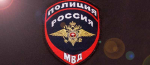 МО МВД России «Ковровский» ведет набор граждан для прохождения службы