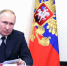 В. Путин отметил ковровчан - Ковровские Вести