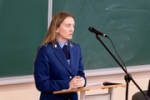 Быть острожным и бдительным