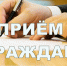 И.о. министра региональной безопасности Алексей Сорокин встретится с ковровчанами - ТК Наш Регион 33