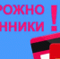 Мошенник выманил деньги у ковровчанина через «Телеграм» - KovrovSegodnya.Ru