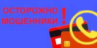 Взломали мессенджер WhatsApp и выманили деньги у ковровчанки - KovrovSegodnya.Ru