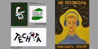Юные ковровчане - победители и призеры V Всероссийского творческого конкурса «Грани дизайна» - KovrovSegodnya.Ru