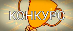 В Коврове определили победителей конкурса «Лучший предприниматель года»