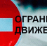 Движение по улице Абельмана перекроют ради реконструкторского фестиваля - KovrovSegodnya.Ru