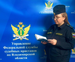 Приставами Владимирской области взыскана задолженность по алиментам в размере более 35 млн. рублей