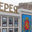 Областной «Галереи Славы» удостоились трое ковровчан - KovrovSegodnya.Ru