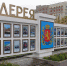 Ковровчане появятся на региональной «Галерее Славы» - ТК Наш Регион 33