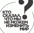 Всероссийский конкурс плакатов и муралов против терроризма и экстремизма - Районная библиотека