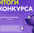КГТА в числе победителей! - Ковровские Вести
