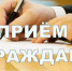 Встреча министра образования Владимирской области Болтуновой Светланы  с населением г. Коврова перенесена с 18 на 17 июля. - Ковровские Вести