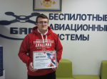 Лучшим специалистом по эксплуатации беспилотных авиационных систем стал ковровчанин