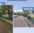 Устройство четырех дворов на ул. Еловой по адресам: 86/5, 86/7, 86/8, 86/9 - ТК Наш Регион 33