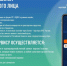 УФНС России по Владимирской области призывает жителей региона активнее использовать сервисы получения налоговых уведомлений в электронном виде  - ТК Наш Регион 33
