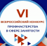 Лучший специалист из Коврова - ТК Наш Регион 33