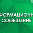 Горячая линия по вопросам дистанционного мошенничества - ТК Наш Регион 33