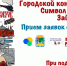 Рисуем зайцев - Ковровские Вести