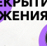 На ул. Социалистической будет временно ограничено движение транспорта - ТК Наш Регион 33