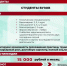 25_imennye_stipendii_signal.jpg - КГТА им. В.А. Дегтярева