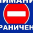 На ул. Маяковского временно ограничат движение транспорта - ТК Наш Регион 33