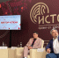 Молодежный форум «Истоки» - ТК Наш Регион 33