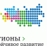 Предприятия Владимирской области могут получить финансовую поддержку на повышение защищённости своей ИТ-инфраструктуры - ТК Наш Регион 33