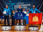 Кубок защитников Отечества