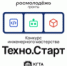 Хочешь развить в себе IT-потенциал? Заявись на «Техно.Старт»! - КГТА им. В.А. Дегтярева