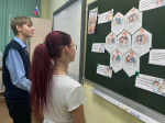 Всероссийский День отца