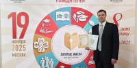 25_nagrazhdenie_solohina.jpg - КГТА им. В.А. Дегтярева