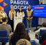 Более 400 жителей Владимирской области приняли участие в ноябрьской ярмарке вакансий от службы занятости - ТК Наш Регион 33