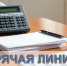 Всероссийская горячая линия по профилактике ВИЧ-инфекции - ТК Наш Регион 33