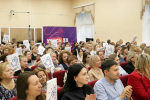 Во Владимире прошёл V Региональный Слёт классных руководителей 