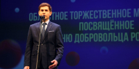Во Владимирской области отметили День добровольца - Администрация Ковровского района