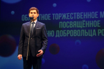 Во Владимирской области отметили День добровольца