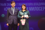 Во Владимирской области отметили День добровольца