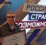 5 декабря произошло важное для всей Владимирской области событие: в мастерской управления "Сенеж" стартовал Форум-выставка муниципальных практик "Большие решения малой Родины" , в рамках которого состоялось торжественное награждение победителей конкурса на лучшую муниципальную практику - Администрация Ковровского района
