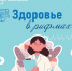 От опасных заболеваний защитит прививка - ОЦОЗ и МП
