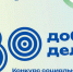 Ковров в числе победителей грантового конкурса Росатома «80 добрых дел» - ТК Наш Регион 33